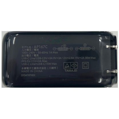 Tama Electronics PD30W Retractable AC Charger TAP167CK