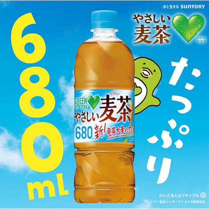 Suntory Green Dakaara Gentle Barley Tea 680ml