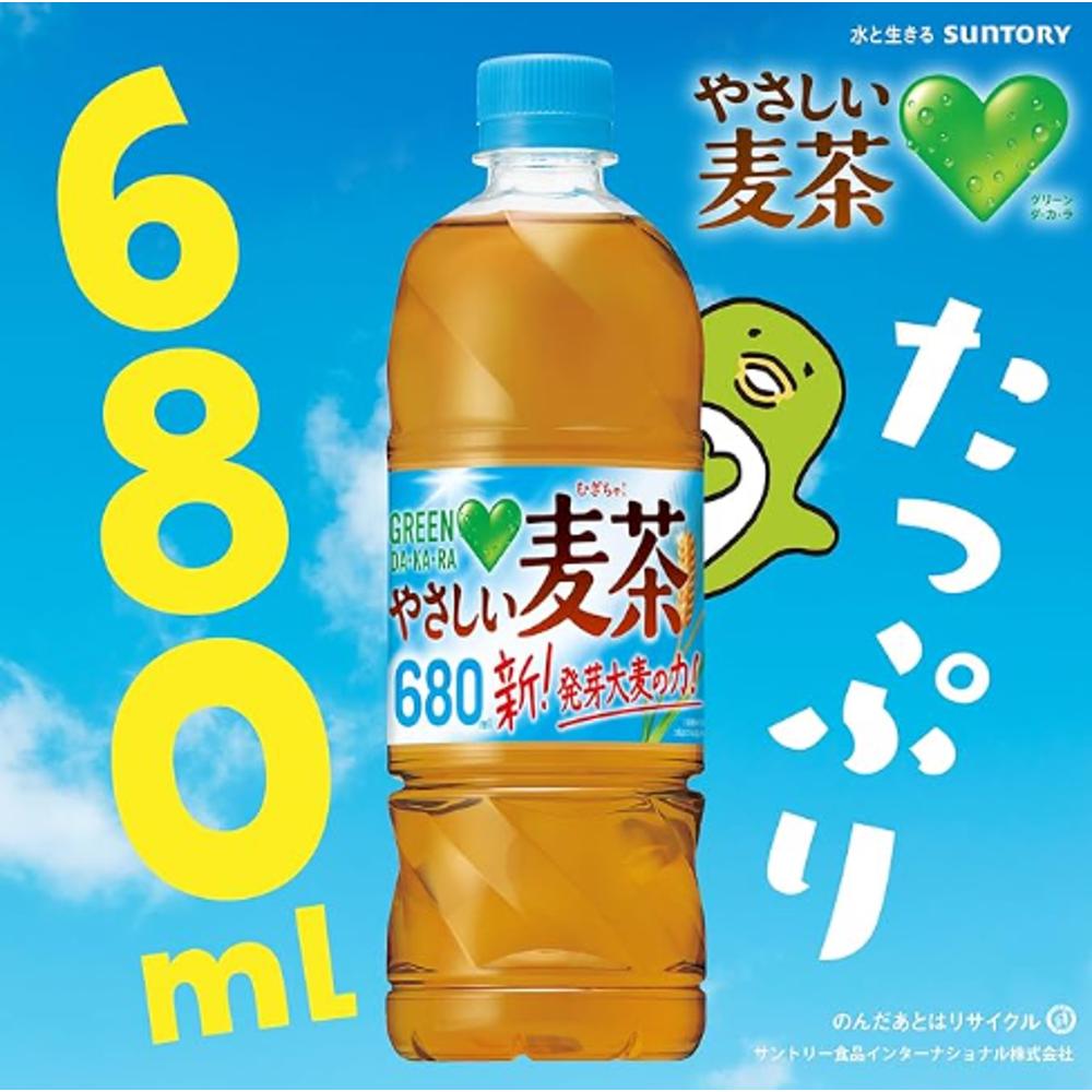 Suntory Green Dakaara Gentle Barley Tea 680ml
