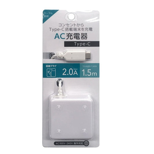 Ozma TYPE-C AC Charger 1.5m 2A