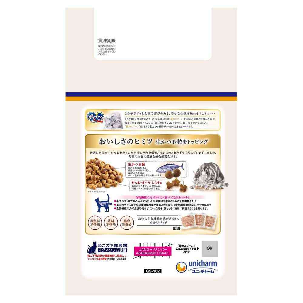 UniCharm Silver Spoon Domestic Fresh Bonito in Hairball Care Seafood Blend Bonito, Tuna, and Whitebait Flavor 900g