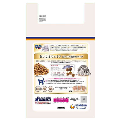 UniCharm Silver Spoon Domestic Fresh Bonito in Hairball Care Seafood Blend Bonito, Tuna, and Whitebait Flavor 900g