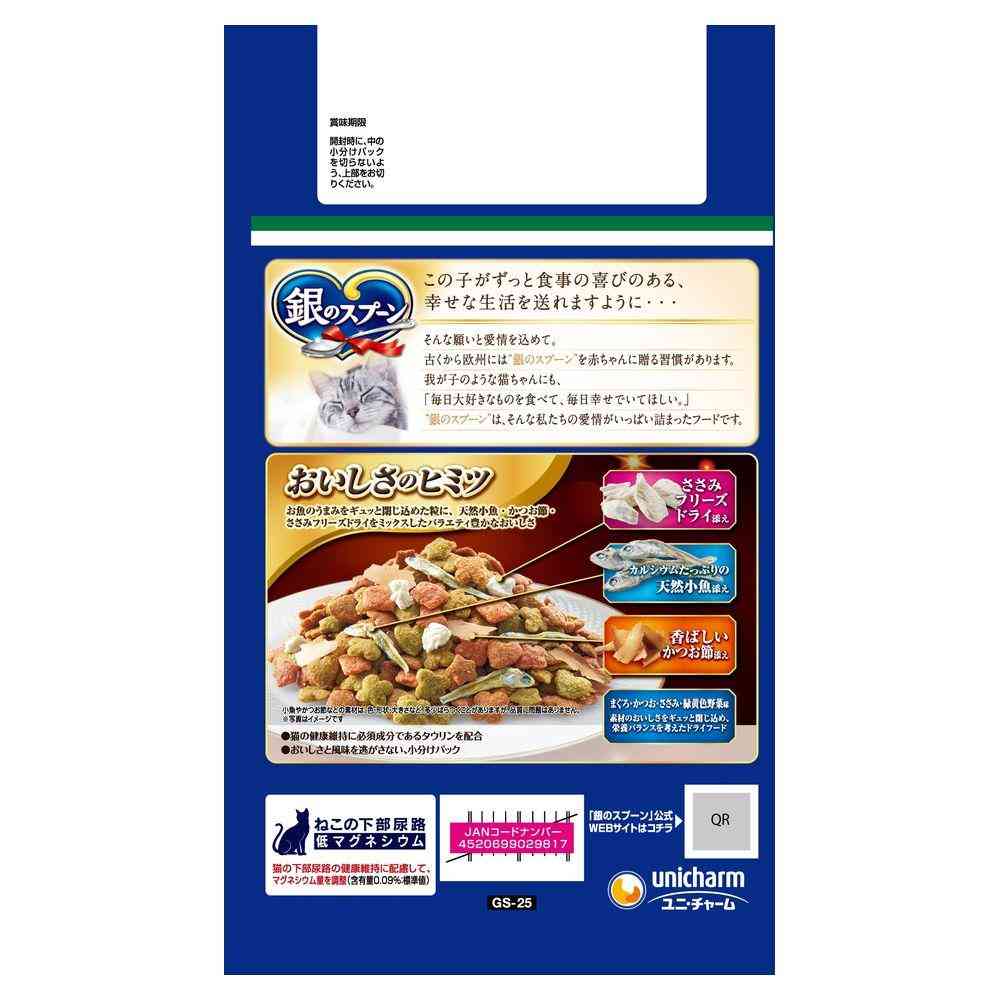 UniCharm Silver Spoon Luxury 3-Ingredient Blend Tuna, Bonito, Chicken, Green Vegetables Flavor 1.0kg