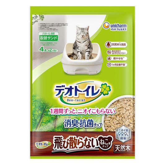 Deodorizing Cat Litter Chip that Doesn't Scatter 4.0L