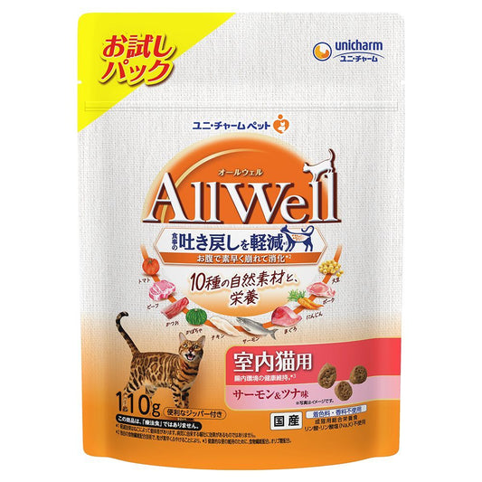 Uni-Charm AllWell 10-Variety Indoor Cat Salmon & Tuna 110g