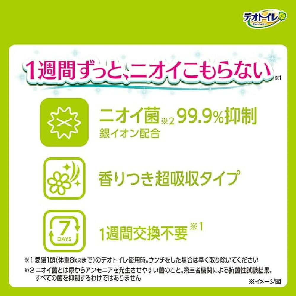 Uni-Charm Deo Toilet Multi-Cat Sheet Botanical 16 Sheets