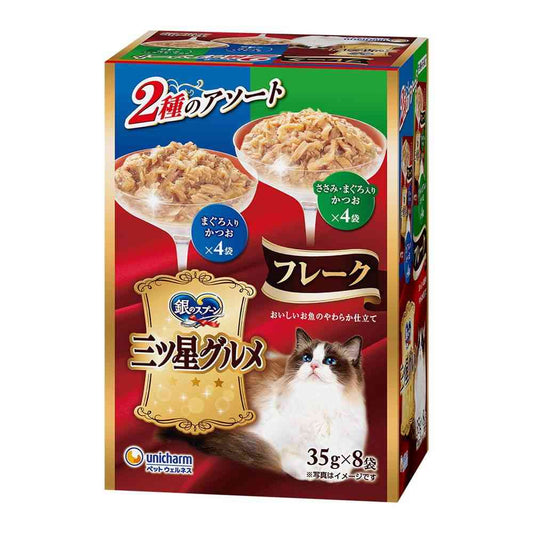 Uni-Charm Silver Spoon Three-Star Gourmet Pouch Flakes Tuna with Bonito & Chicken with Tuna 35g × 8 Bags