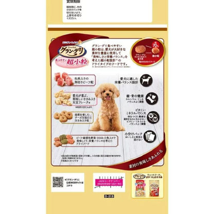 Gran Deli Crunchy Kibble for Adult Dogs Easy-to-Eat Extra Small 1.5kg