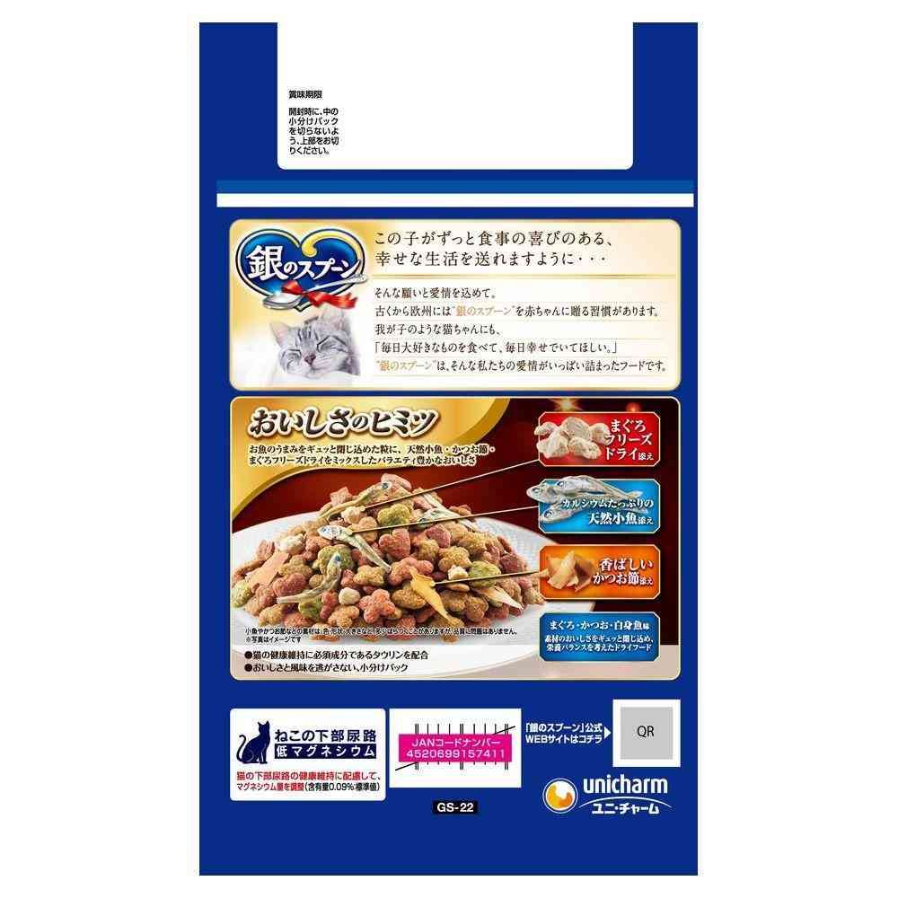 UniCharm Silver Spoon Luxury 3-Ingredient Blend Tuna, Bonito, White Fish Flavor 1.0kg