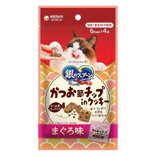 Uni-Charm Silver Spoon Bonito Chip in Cookie Tuna Flavor 6g × 4 Bags