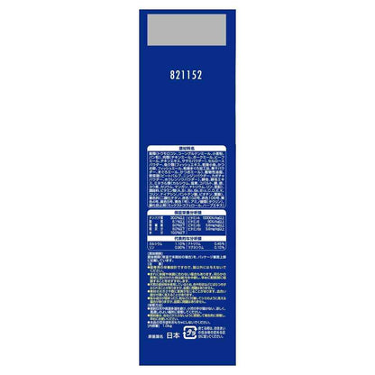 UniCharm Silver Spoon Luxurious 3-Ingredient Recipe for Cats Concerned About Obesity Tuna, Bonito, Chicken Breast, and Yellow Vegetables Flavor 1.0kg