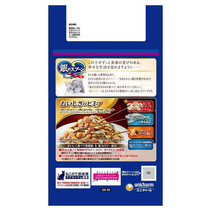 UniCharm Silver Spoon Luxurious 3-Ingredient Recipe for Cats Concerned About Obesity Tuna, Bonito, Chicken Breast, and Yellow Vegetables Flavor 1.0kg