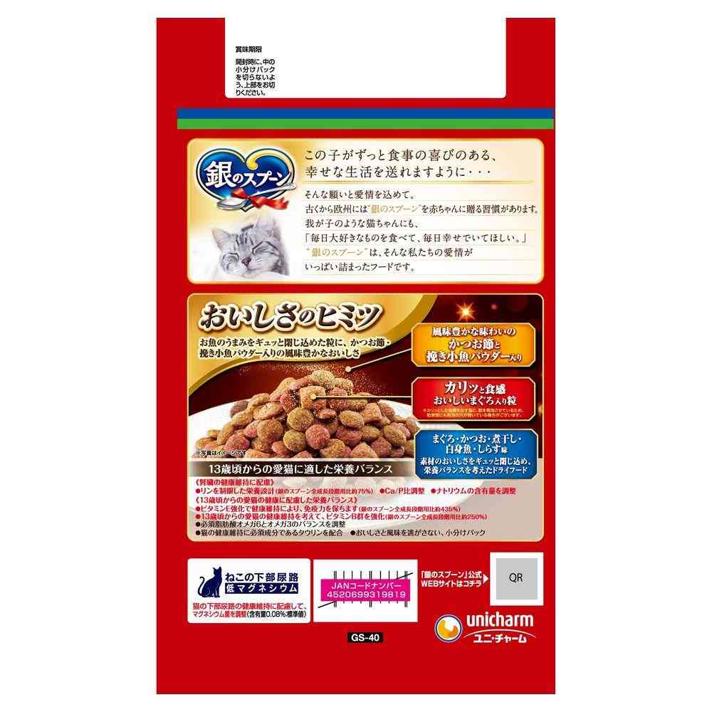 Uni-Charm Silver Spoon Luxurious Umami Blend for Cats 13 Years and Older Tuna, Bonito, Dried Sardine, White Fish, Shirasu Flavor 1.1kg