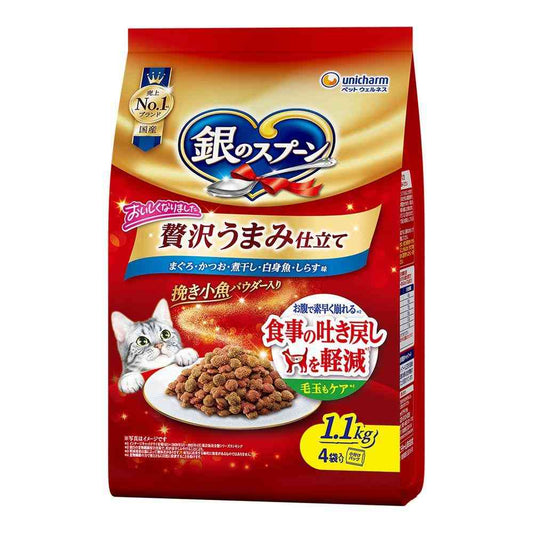 UniCharm Silver Spoon Luxury Umami Blend Regurgitation Reduction Food Tuna, Bonito, Dried Sardines, White Fish, Shirasu Flavor 1.1kg