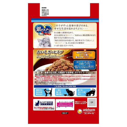 UniCharm Silver Spoon Luxury Umami Blend Regurgitation Reduction Food Tuna, Bonito, Dried Sardines, White Fish, Shirasu Flavor 1.1kg