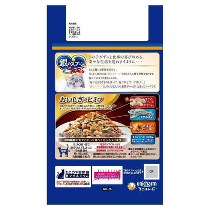UniCharm Silver Spoon Luxury 3-Ingredient Blend Hairball Care Tuna, Bonito, White Fish Flavor 1.0kg