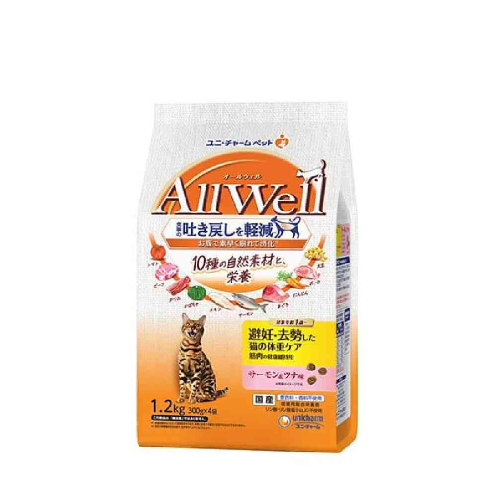 Unicharm AllWell 10 Types Neutered Salmon & Tuna 1.2kg