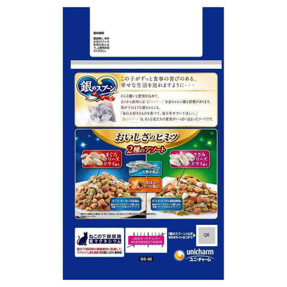 UniCharm Silver Spoon Luxury 3-Ingredient Blend Assorted 900g
