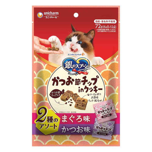 Uni-Charm Silver Spoon Bonito Chip in Cookie Assorted 2 Types Tuna & Bonito 6g × 12 Bags