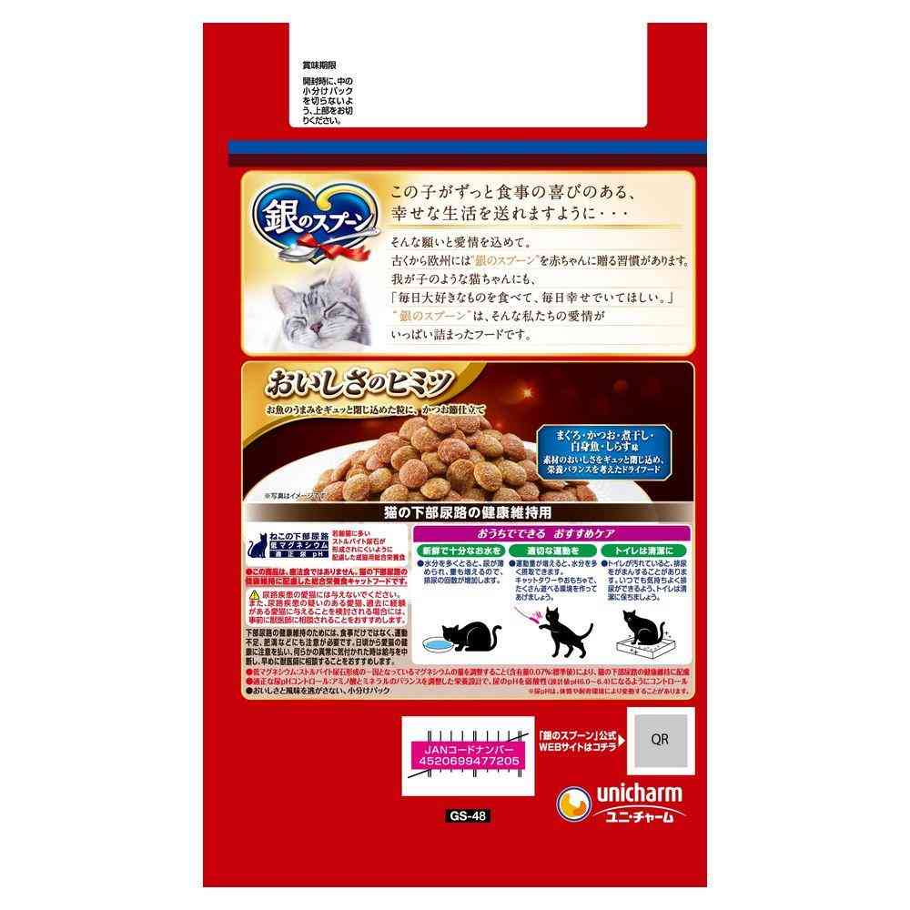 UniCharm Silver Spoon Luxurious Umami Recipe for Maintaining Lower Urinary Tract Health Tuna, Bonito, Dried Sardines, and White Fish 1.1kg