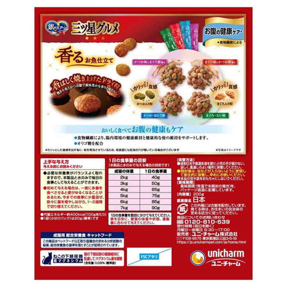 Uni-Charm Silver Spoon Three-Star Gourmet Fish Flavor for Digestive Health 20g × 10 Bags