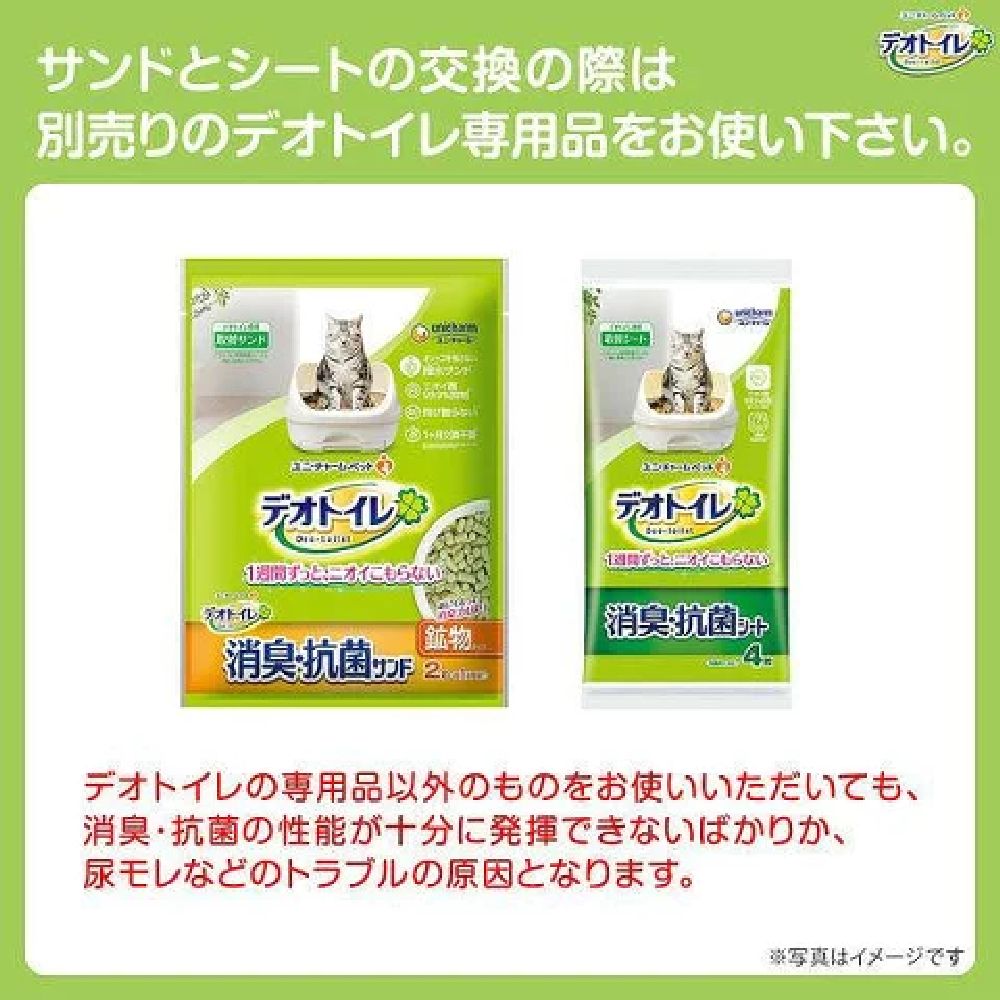 Deo Toilet Deodorizing Antibacterial Sand Botanical Scent 3.8L