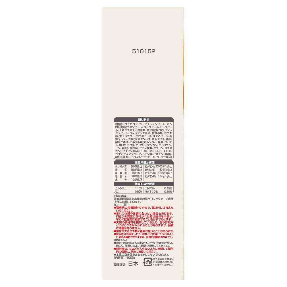 UniCharm Silver Spoon Domestic Fresh Bonito in Seafood Blend with Small Fish Bonito, Tuna, Shirasu Flavor 900g