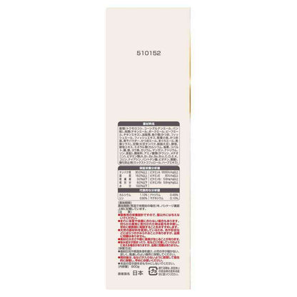 UniCharm Silver Spoon Domestic Fresh Bonito in Seafood Blend with Small Fish Bonito, Tuna, Shirasu Flavor 900g