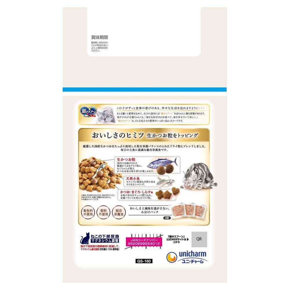 UniCharm Silver Spoon Domestic Fresh Bonito in Seafood Blend with Small Fish Bonito, Tuna, Shirasu Flavor 900g