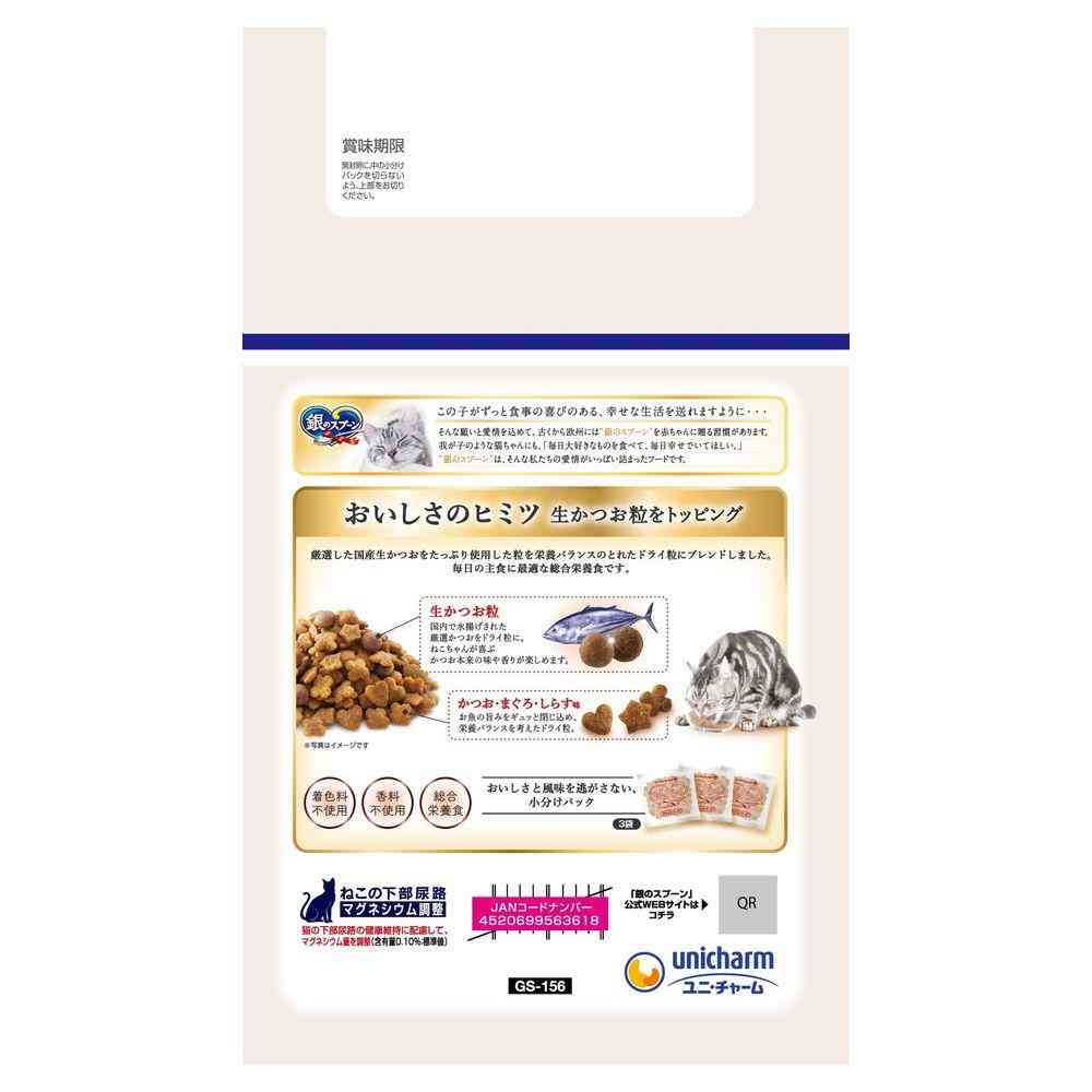 Uni-Charm Silver Spoon Domestic Fresh Bonito in Seafood Blend Tuna, Bonito, Shirasu Flavor 950g