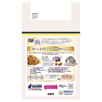 UniCharm Silver Spoon Domestic Fresh Bonito in Seafood Blend for Cats 15 Years and Older Bonito, Tuna, Shirasu Flavor 900g