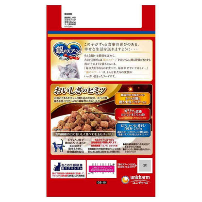 UniCharm Silver Spoon Luxury Umami Blend Hairball Care Tuna, Bonito, Dried Sardines, White Fish, Shirasu Flavor 1.2kg