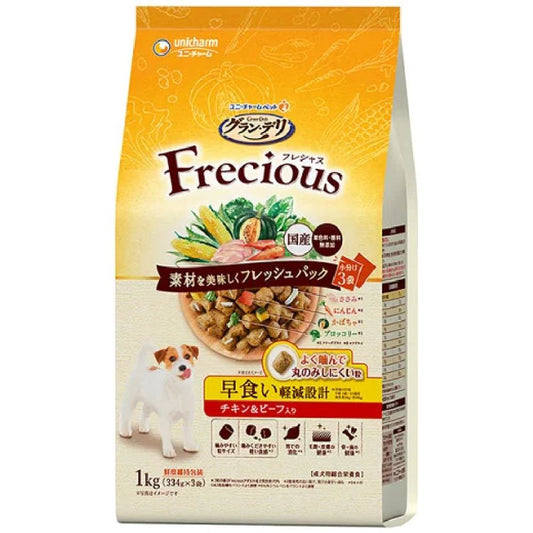 Gran Deli Frecious Slow Eating Design Chicken & Beef 1kg