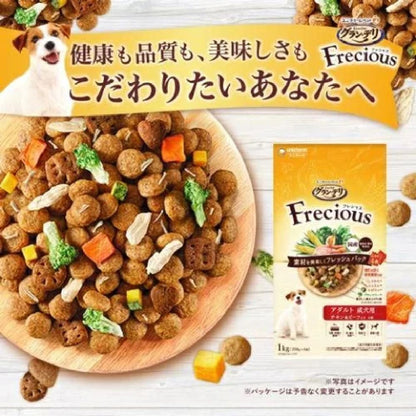 Gran Deli Frecious Slow Eating Design Chicken & Beef 1kg