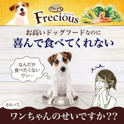 Gran Deli Frecious Slow Eating Design Chicken & Beef 1kg