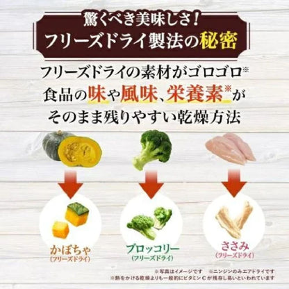 Gran Deli Frecious Slow Eating Design Chicken & Beef 1kg