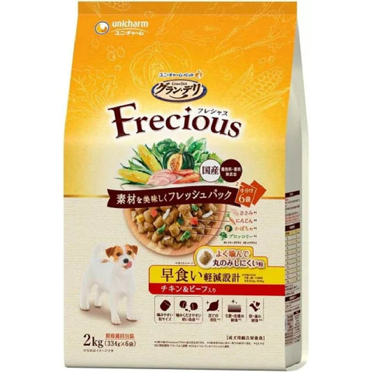 Gran Deli Frecious Slow Eating Design Chicken & Beef 2kg