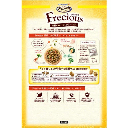Gran Deli Frecious Slow Eating Design Chicken & Beef 2kg