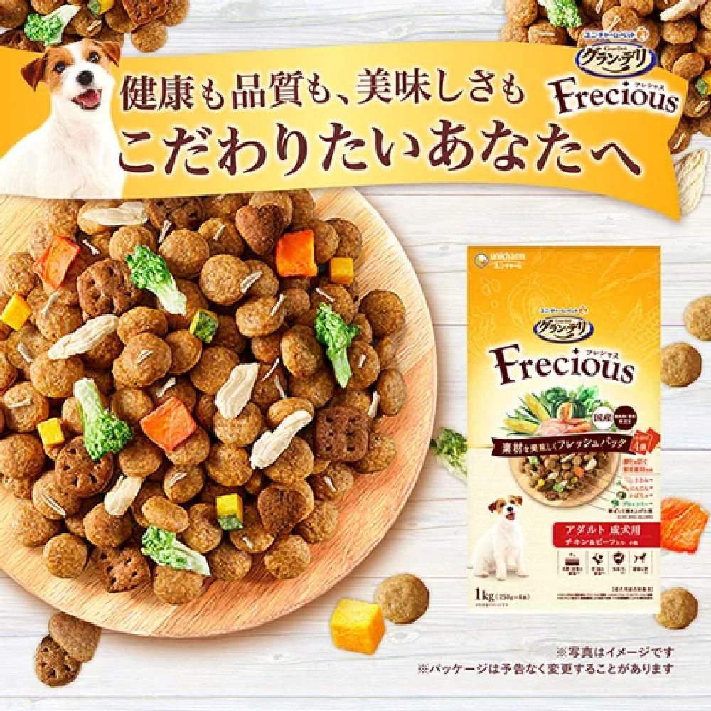 Gran Deli Frecious Slow Eating Design Chicken & Beef 2kg