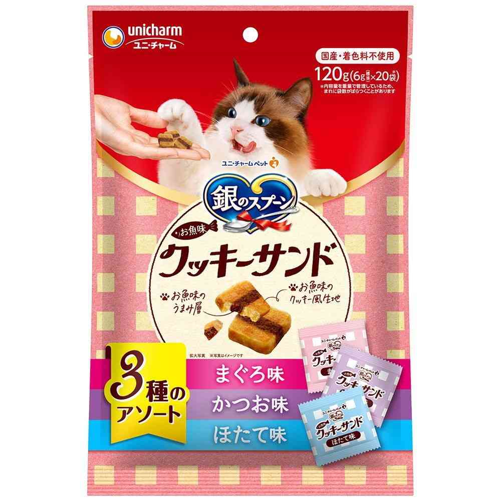 Uni-Charm Silver Spoon Three-Star Gourmet Treats Fish Flavor Cookie Sandwich Assortment Tuna, Bonito & Scallop 120g