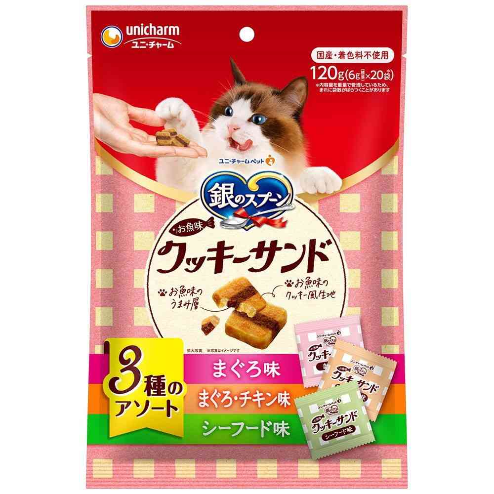 Uni-Charm Silver Spoon Three-Star Gourmet Treats Fish Flavor Cookie Sandwich Assortment 120g