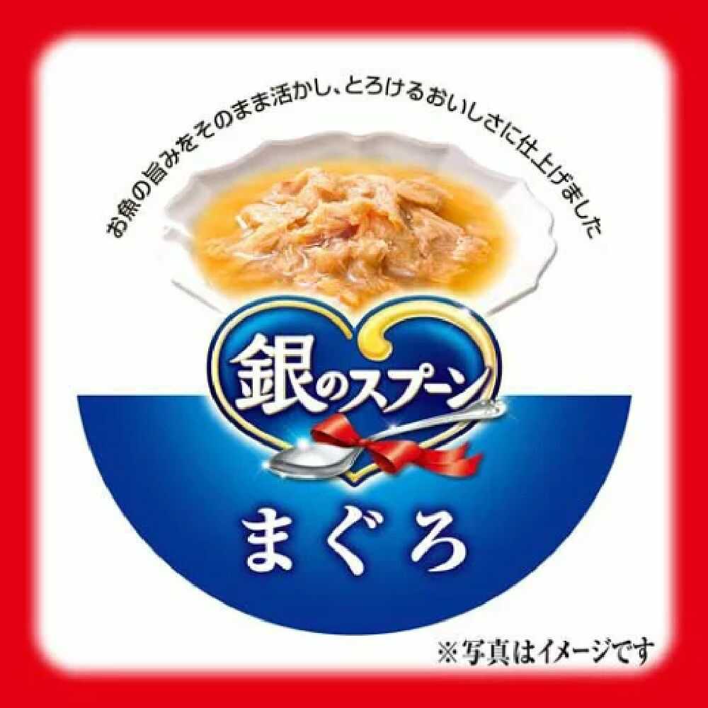 Unicharm Silver Spoon Can Melt-in-Your-Mouth Tuna 70g