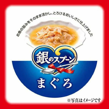 Unicharm Silver Spoon Can Melt-in-Your-Mouth Tuna 70g