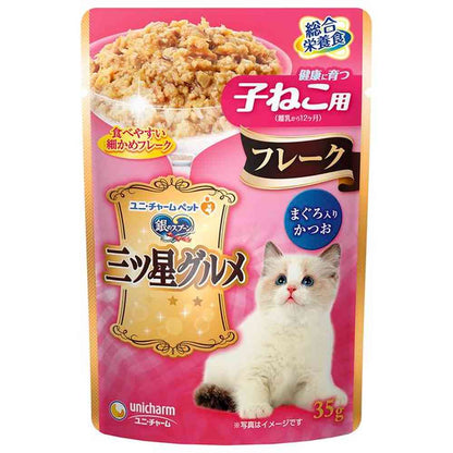 Unicharm Mitsuboshi Gourmet Pouch Flakes for Growing Kittens with Tuna 35g