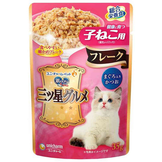 Unicharm Mitsuboshi Gourmet Pouch Flakes for Growing Kittens with Tuna 35g