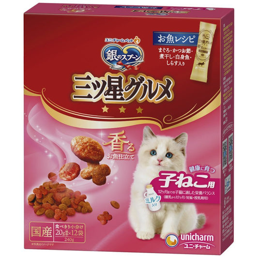 Uni-Charm Three-Star Gourmet Healthy Growth Recipe for Kittens Fish 240g