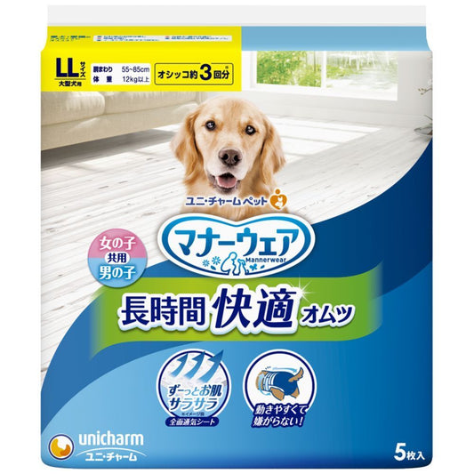 Unicharm Manner Wear Long Duration Diapers for Large Dogs LL Size 5 Pieces