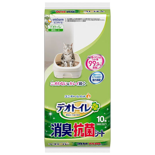 Uni-Charm 1-Week Deodorizing & Antibacterial Cat Litter Sheets 10 Sheets