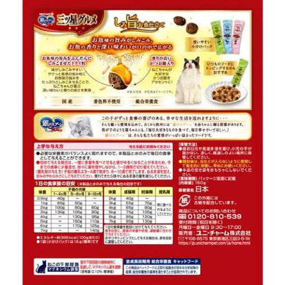 Silver Spoon Three-Star Gourmet Fish Recipe Assorted Tuna Flavor 160g