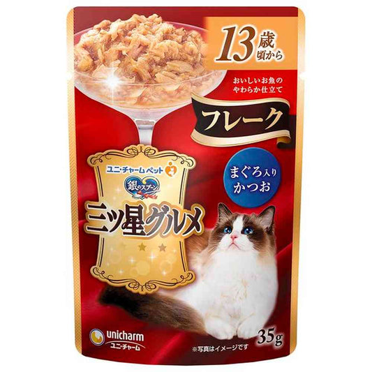 Unicharm Mitsuboshi Gourmet Pouch Flakes for Cats 1 Year and Older with Tuna 35g